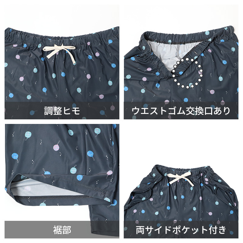 TERAX テラックス 遠赤外線 接触冷感 メンズ ルームウェア 上下セット 半袖 ハーフパンツ ニット鹿の子 M L LL パジャマ 部屋着 紳士 通気性 さらさら 背当て 腰当て 春 夏 冷房対策 リラックスウェア ナイトウェア ゆったり リカバリー