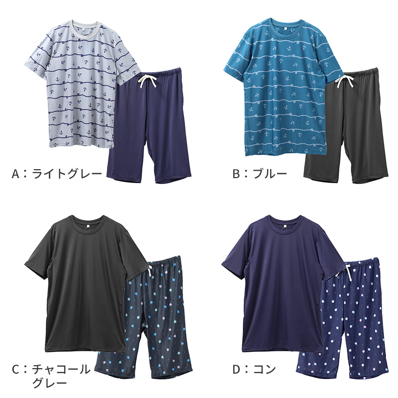 TERAX テラックス 遠赤外線 接触冷感 メンズ ルームウェア 上下セット 半袖 ハーフパンツ ニット鹿の子 M L LL パジャマ 部屋着 紳士 通気性 さらさら 背当て 腰当て 春 夏 冷房対策 リラックスウェア ナイトウェア ゆったり リカバリー