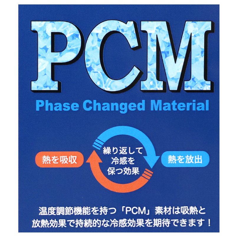 PCM 接触冷感 メンズ パジャマ 上下セット 半袖 半パンツ Tスーツ ベア天竺 ルームウェア M L LL 部屋着 紳士 冷感素材 ひんやり さらさら 伸縮性 春 夏 ナイトウェア 寝巻き 涼しい ゆったり 快適 おしゃれ おうち時間 旅行 入院準備 ギフト