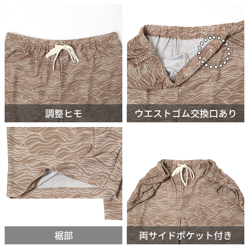 PCM 接触冷感 メンズ パジャマ 上下セット 半袖 半パンツ Tスーツ ベア天竺 ルームウェア M L LL 部屋着 紳士 冷感素材 ひんやり さらさら 伸縮性 春 夏 ナイトウェア 寝巻き 涼しい ゆったり 快適 おしゃれ おうち時間 旅行 入院準備 ギフト