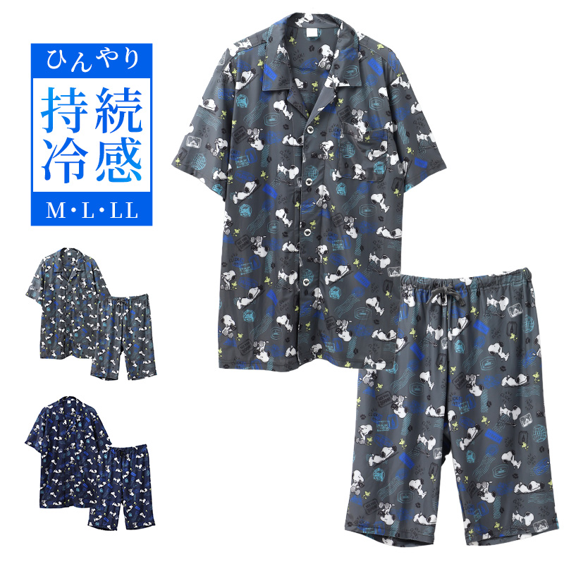 接触冷感 メンズ ハーフパンツ ルームパンツ ベア天竺 パジャマ ズボン 半ズボン M L LL 単品 部屋着 紳士 ルームウェア 冷感素材 ひんやり さらさら 伸縮性 春 夏 ナイトウェア 寝巻き 涼しい ゆったり 快適 薄手 おしゃれ おうち時間 旅行