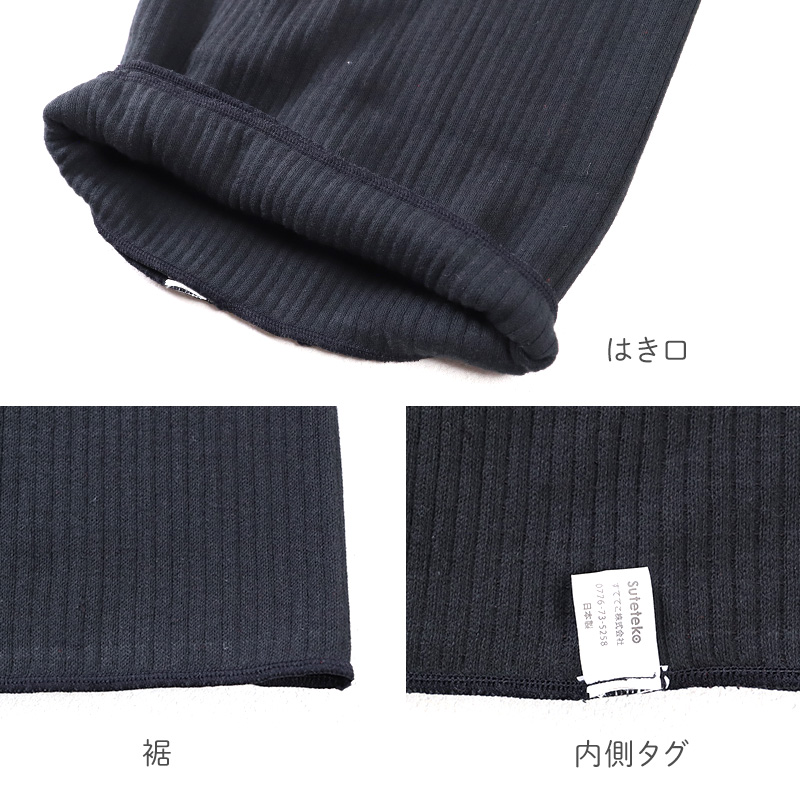 ウチコレ レディース ルームウェア フリース 上下セット 冬 部屋着 パジャマ グンゼ M L あったか もこもこ 可愛い 大人 おしゃれ セットアップ 婦人 丸首 長袖 ロングパンツ ポケット付き 防寒 秋冬 ふんわり 軽い 柔らか ナイトウェア リラックスウェア