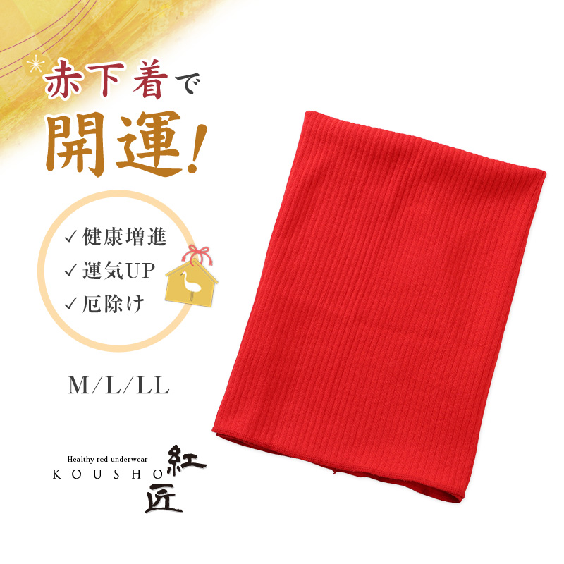 腹巻 レディース 綿 リブ 伸びる やわらか 冷え対策 M L LL 温活 快適 二重折 軽い 重ね着 伸縮 腹巻き 冷房対策 あったか シンプル 黒 ブラック ベーシック 女性用 通年 冷え防止 保温 腰 腹部 フィット インナー 下着