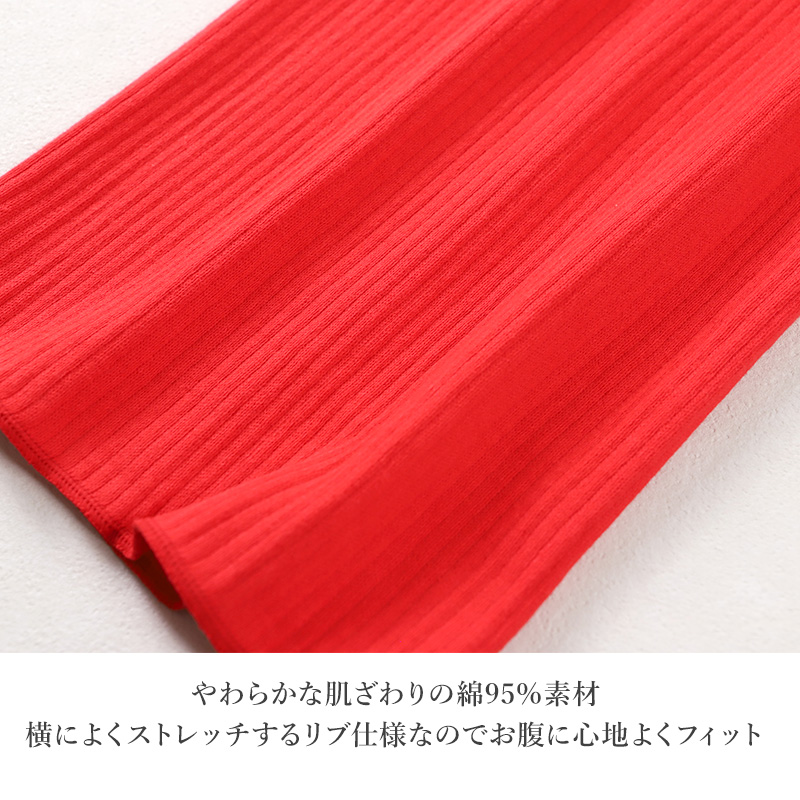 腹巻 レディース 綿 リブ 伸びる やわらか 冷え対策 M L LL 温活 快適 二重折 軽い 重ね着 伸縮 腹巻き 冷房対策 あったか シンプル 黒 ブラック ベーシック 女性用 通年 冷え防止 保温 腰 腹部 フィット インナー 下着