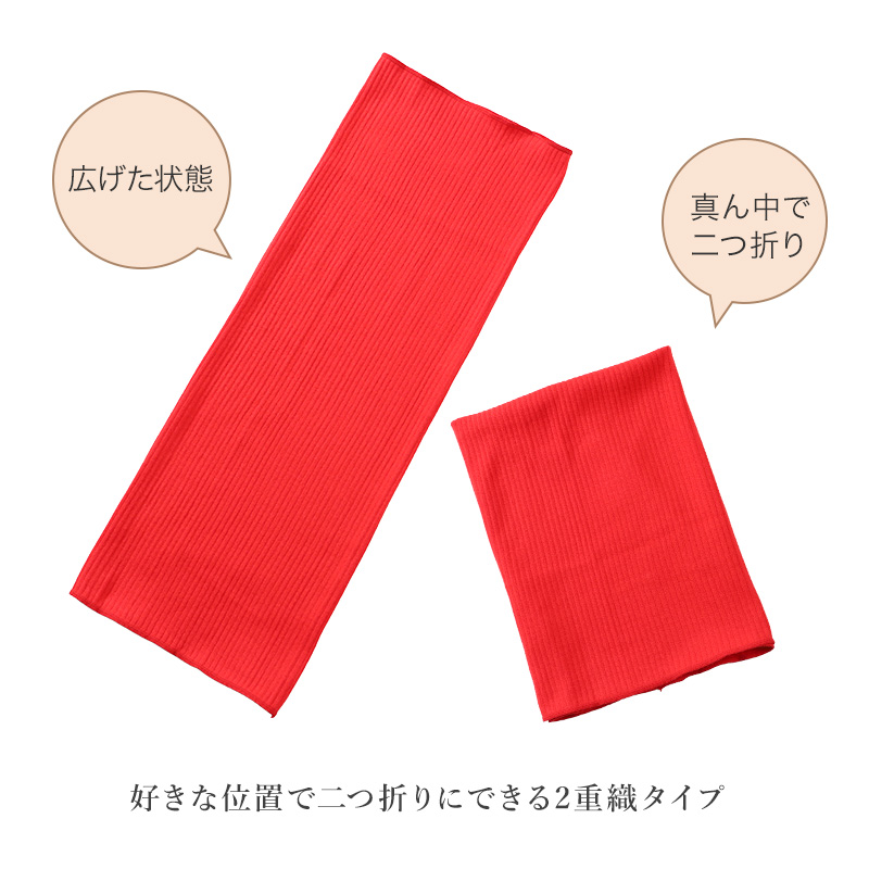 腹巻 レディース 綿 リブ 伸びる やわらか 冷え対策 M L LL 温活 快適 二重折 軽い 重ね着 伸縮 腹巻き 冷房対策 あったか シンプル 黒 ブラック ベーシック 女性用 通年 冷え防止 保温 腰 腹部 フィット インナー 下着