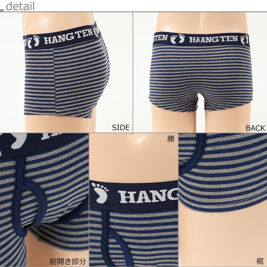 HANG TEN ベア天竺 前あきボクサーパンツ M~LL (ハンテン ボクサーブリーフ 大きい) 【在庫限り】