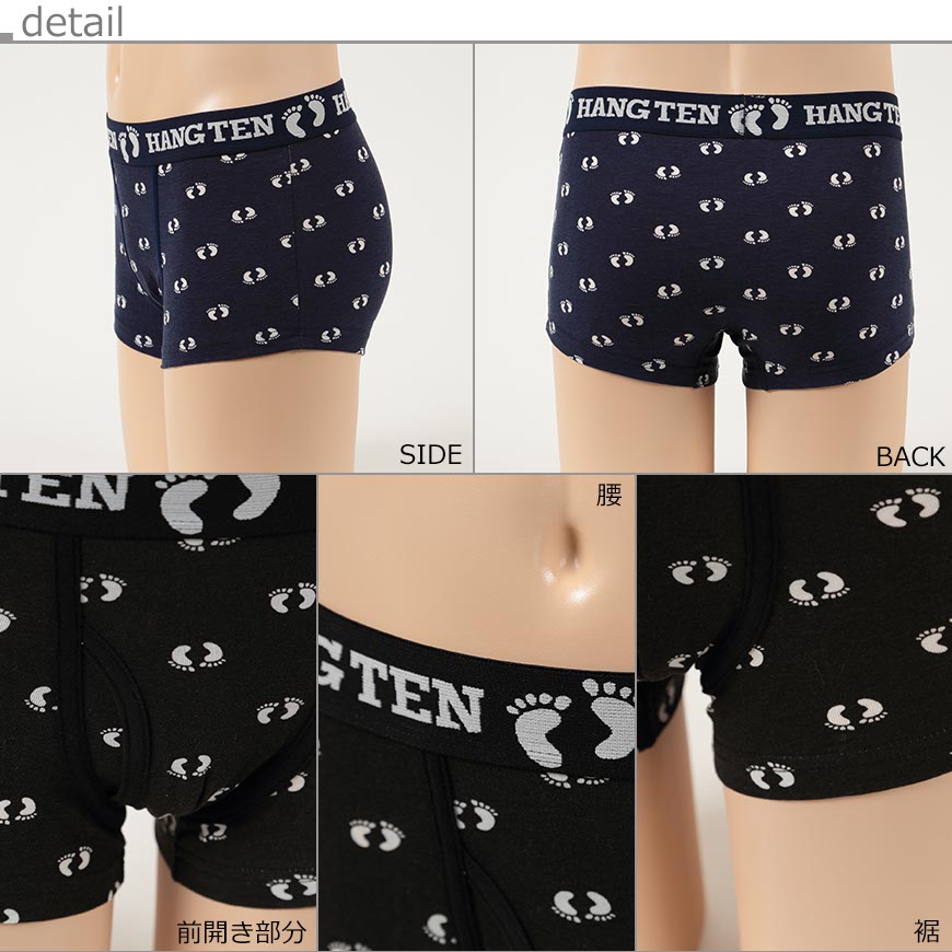 HANG TEN ベア天竺 前あきボクサーパンツ M~LL (ハンテン ボクサーブリーフ 大きい) 【在庫限り】