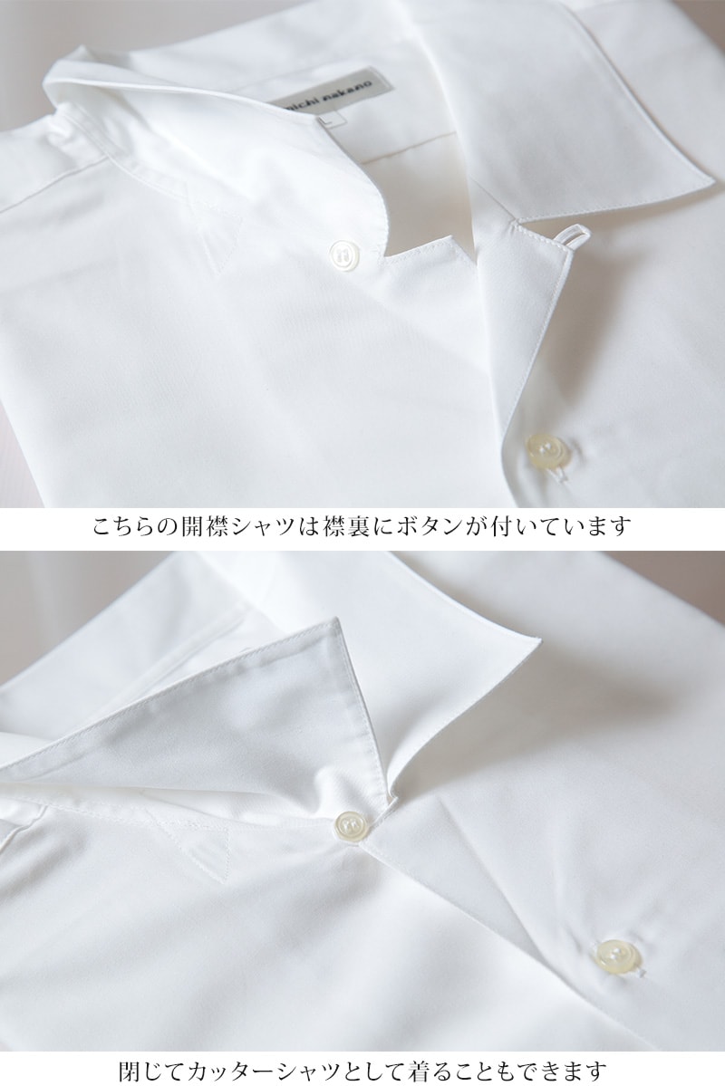 ヒロミチナカノ 学生用長袖開襟シャツ S～3L (トンボ TOMBOW hiromichinakano) (取寄せ)
