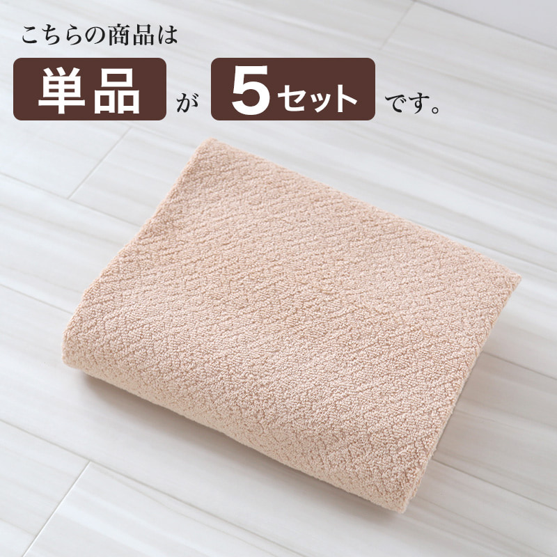 【2枚組×5セット】 フェイスタオル ホテルタイプ 約34×80cm (ホテルタオル ホテル 綿)