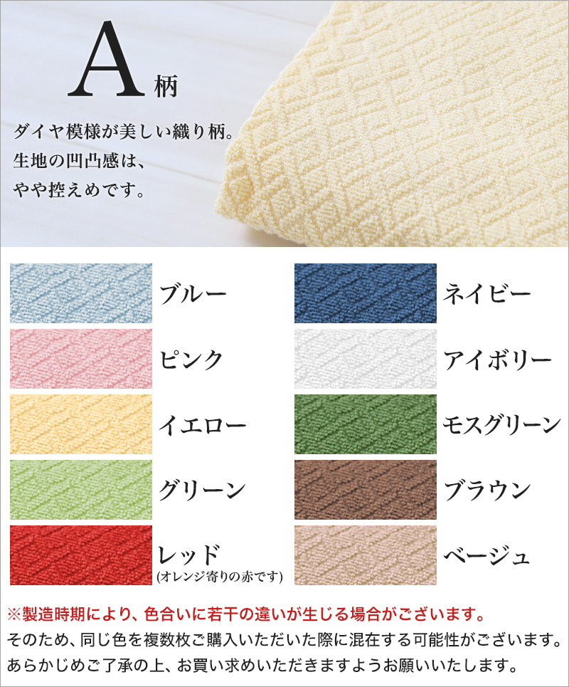 【2枚組×5セット】 フェイスタオル ホテルタイプ 約34×80cm (ホテルタオル ホテル 綿)