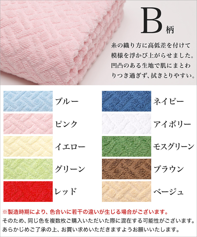 【2枚組×5セット】 フェイスタオル ホテルタイプ 約34×80cm (ホテルタオル ホテル 綿)