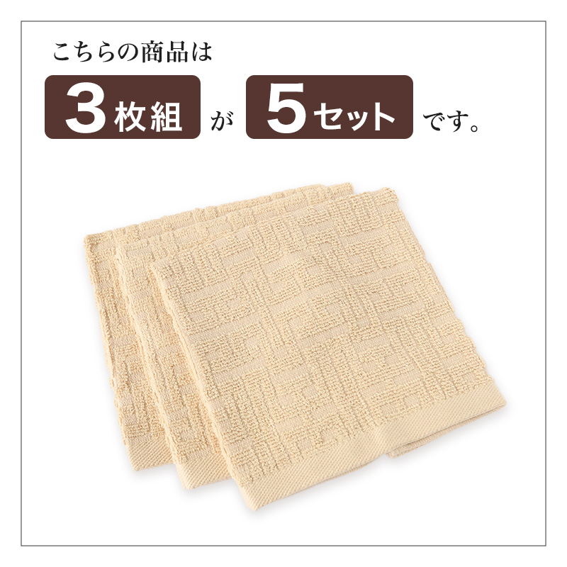 【2枚組×5セット】 フェイスタオル タオル 綿100% 綿 コットン ホテル エステ 高級感 ホテルタオル 約34×80cm バス用品 洗面所 寝室 トイレ