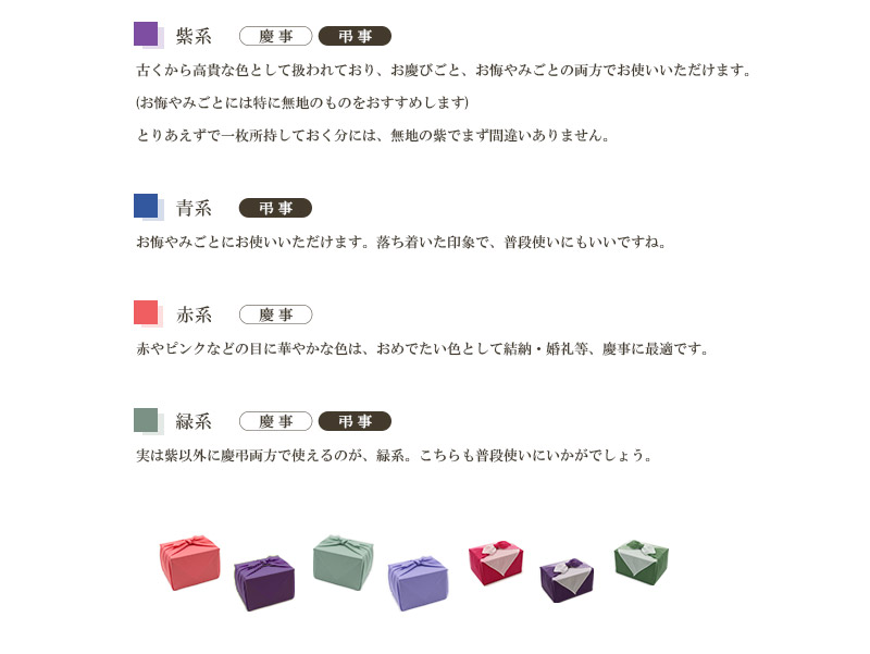 風呂敷 三巾 大判 ぼかし 約100cm×100cm (ふろしき エコバッグ 大きい 100cm グラデーション 紫 緑 ピンク)