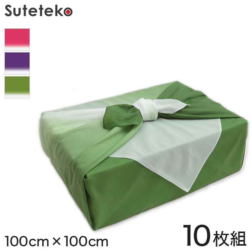 風呂敷 三巾 大判 ぼかし 約100cm×100cm (ふろしき エコバッグ 大きい 100cm グラデーション 紫 緑 ピンク)