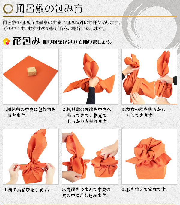 一越織 尺三巾無地風呂敷 10枚組 48cm×50cm (ふろしき 尺三幅 みはば 慶弔両用 慶事 弔事 お包み 贈り物 贈答品 プレゼント お祝い 記念品 餞別 無地)