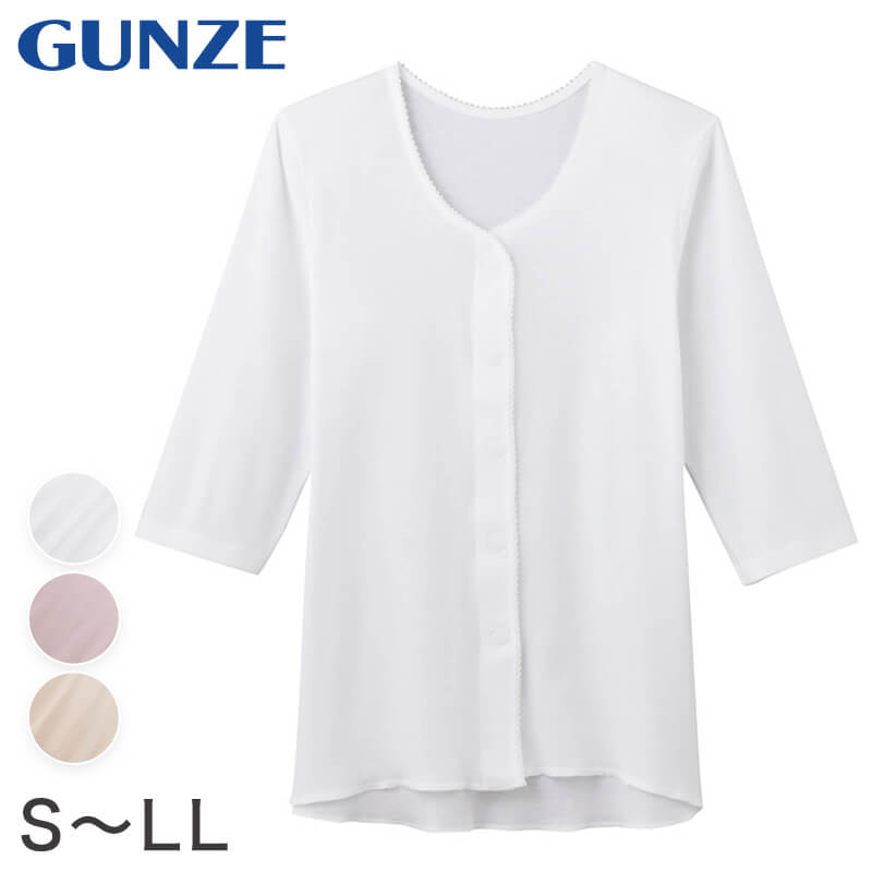 グンゼ 愛情らくらく 7分袖ワンタッチインナー フライス(前開き) S~LL (GUNZE レディース 綿100%) (在庫限り)