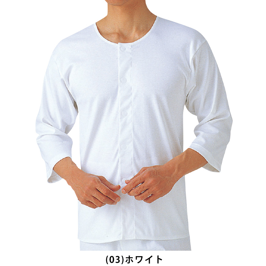 グンゼ 愛情らくらく ワンタッチ7分袖シャツ S~LL (GUNZE メンズ 綿100%) (在庫限り)
