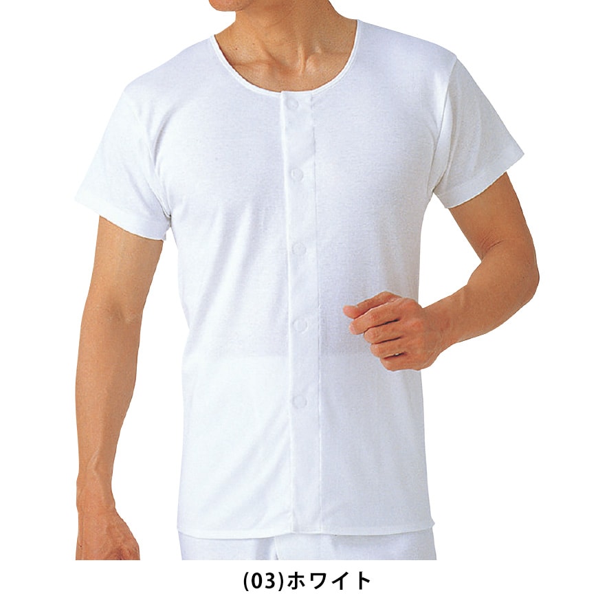 グンゼ 快適工房 紳士 パンツ(前とじ) 4L (メンズ GUNZE 綿100% コットン100 男性 下着 肌着 インナー やわらか 日本製 大きなサイズ) (在庫限り)