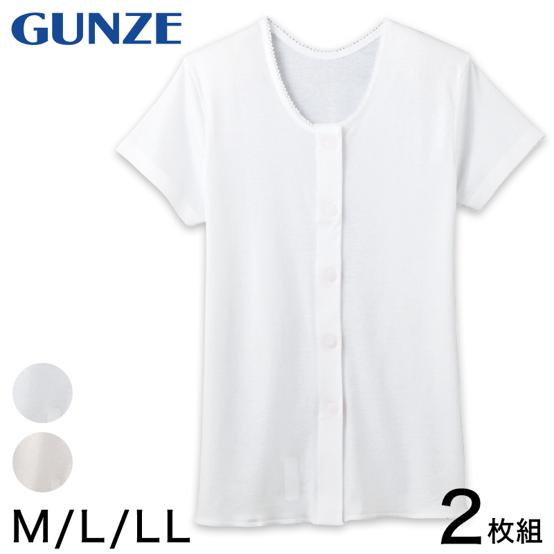 グンゼ 綿100% 3分袖ワンタッチインナー 前開き 2枚組 M~LL (介護 シャツ レディース 下着 肌着 半袖 女性 綿 マジックテープ 入院 前あき) 半袖インナー すててこねっと グンゼ 綿100% 3分袖ワンタッチインナー 前開き 2枚組 M~LL (介護 シャツ レディース 下着 肌着 半袖 女性 綿 マジックテープ 入院 前あき) 半袖インナー すててこねっと