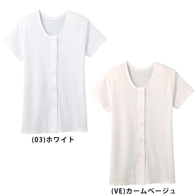 グンゼ サニタリーショーツ 綿 羽根つき ひびきにくい M~LL (生理用ショーツ 羽根付き 生理用パンツ 締め付けない 無地 サニタリー 生理 ショーツ レディース インナー 下着)
