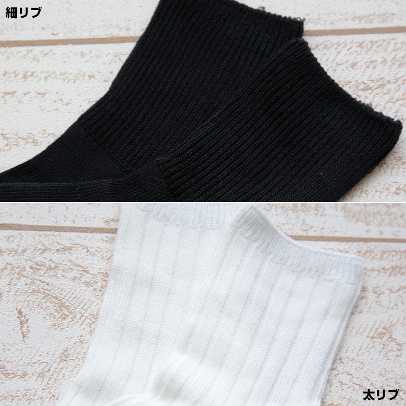 ヘインズ Hanes Undies ウィメンズ ロークルーソックス 2足組 23-25cm (ヘインズ レディース くつ下) 【在庫限り】