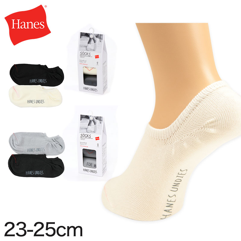 Hanes Undies ウィメンズ ゴーストソックス 2足組 23-25cm (ヘインズ レディース くつ下) 【在庫限り】