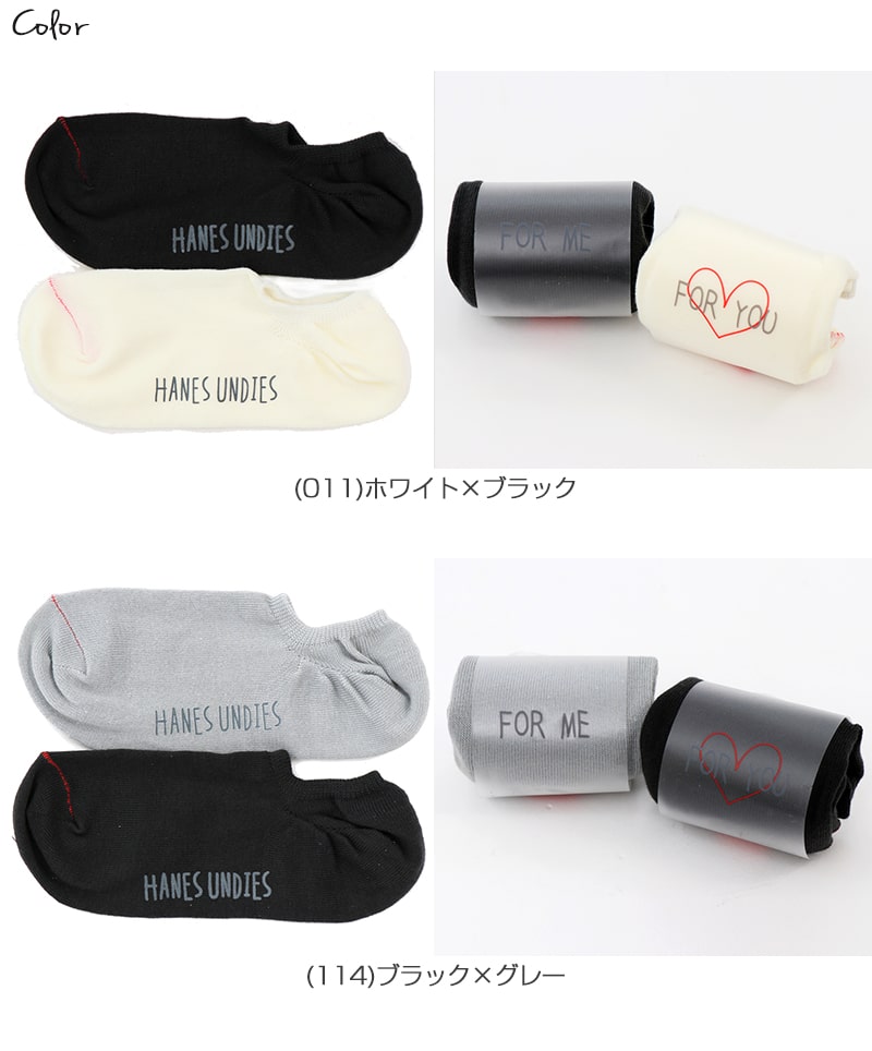 Hanes Undies ウィメンズ ゴーストソックス 2足組 23-25cm (ヘインズ レディース くつ下) 【在庫限り】