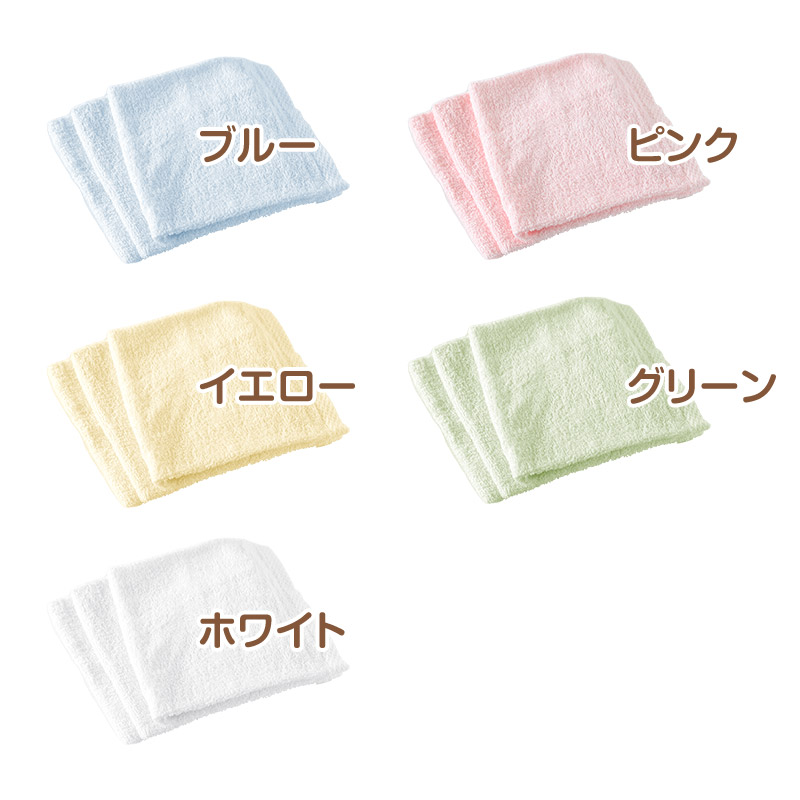 【3枚組×5セット】 ウォッシュタオル ハンドタオル タオル 綿100% 綿 コットン ホテル エステ 高級感 ホテルタオル 約34×35cm バス用品 洗面所 小さいタオル 小タオル おてふき トイレ 丈夫なタオル