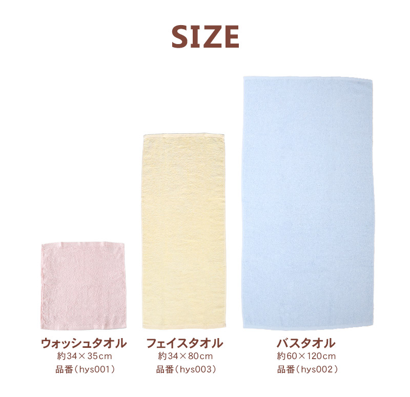 キッチンタオル タオル キッチン ウォッシュタオル 3枚組 約34×35cm (ハンドタオル パステル 無地)