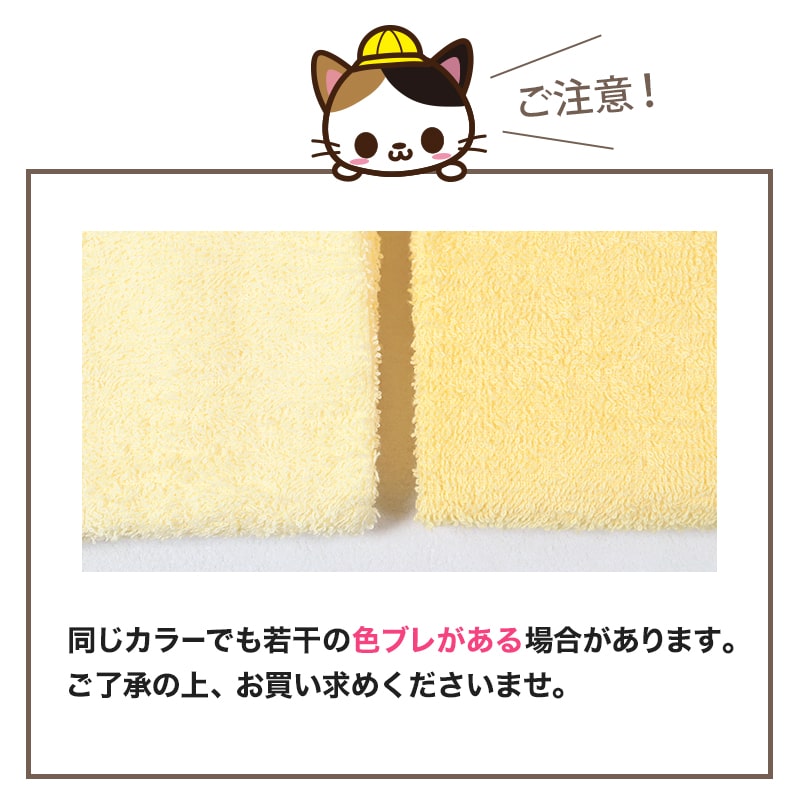 キッチンタオル タオル キッチン ウォッシュタオル 3枚組 約34×35cm (ハンドタオル パステル 無地)