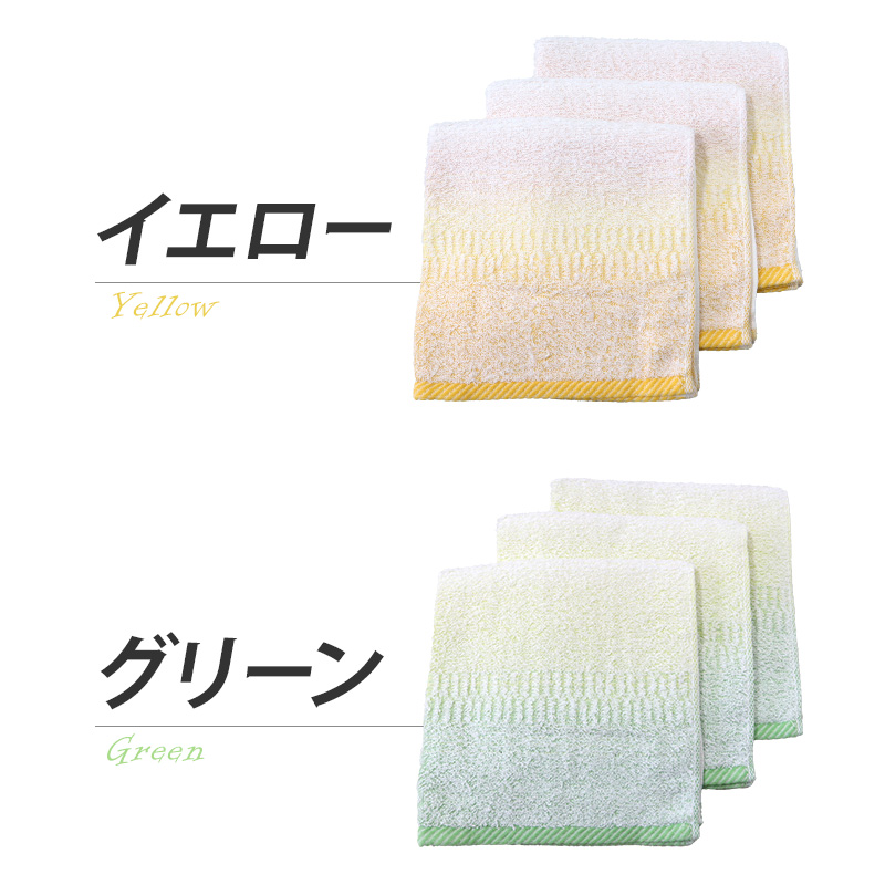 泉州タオル キッチンタオル 制菌 タオル 日本製 ウォッシュ