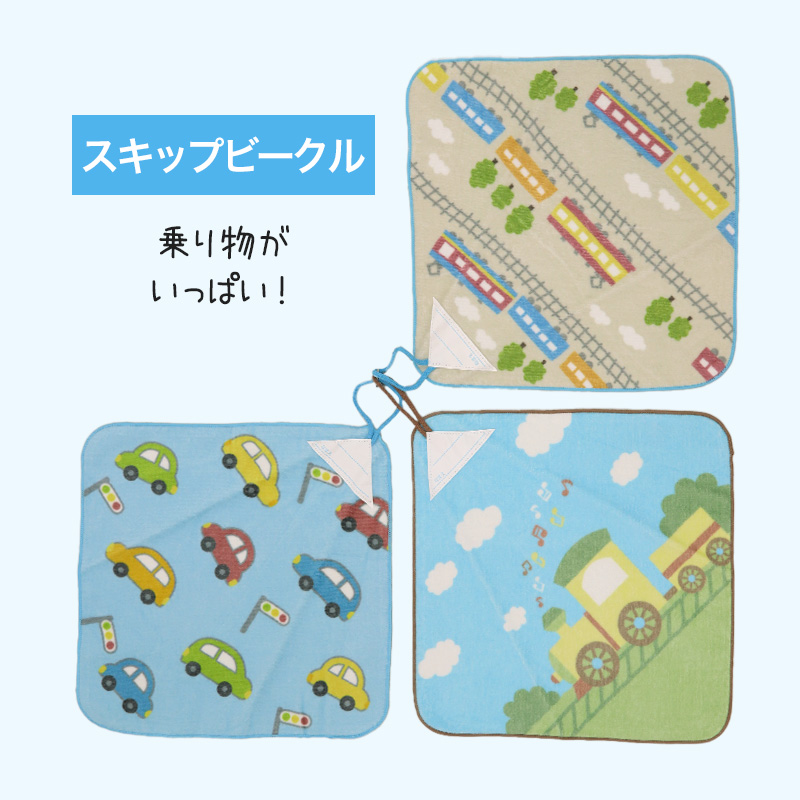 ループタオル タオル ハンドタオル タオルハンカチ 保育園 幼稚園 綿100% キッズ 約30×30cm ウォッシュタオル 子供用ループ付タオル ハンカチ 入園 名前