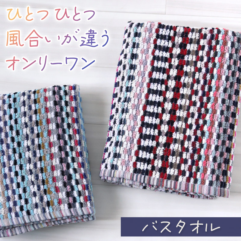 ハンドタオル タオル ディズニー ハンカチ キャラクター キッズ 子供 保育園 幼稚園 小学生 約20×20cm 景品 ギフト 粗品 プチハンドタオル ウォッシュタオル おしぼりタオル 子供用タオル 入園