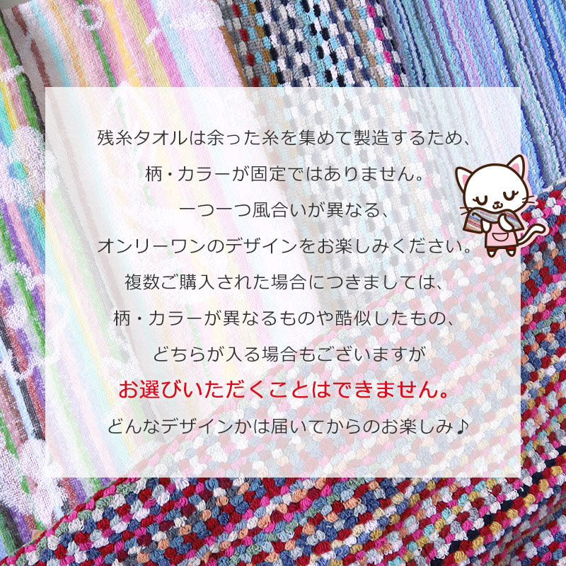 バスタオル タオル 綿100% おしゃれ バス用品 インテリア 雑貨 エコテックス 約60×120cm カラフル エコタオル eco