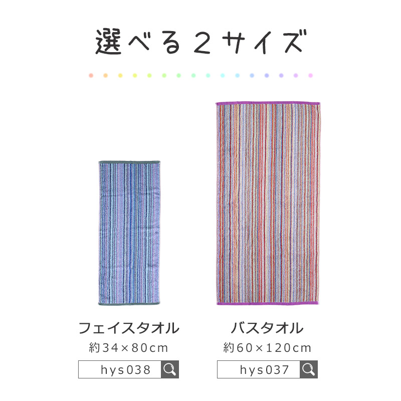 バスタオル キャラクター 小さめ プール タオル 可愛い ポケモン ピカチュウ トーマス 約50×100cm (薄手 プール サンリオ タオルケット 子供 かわいい)