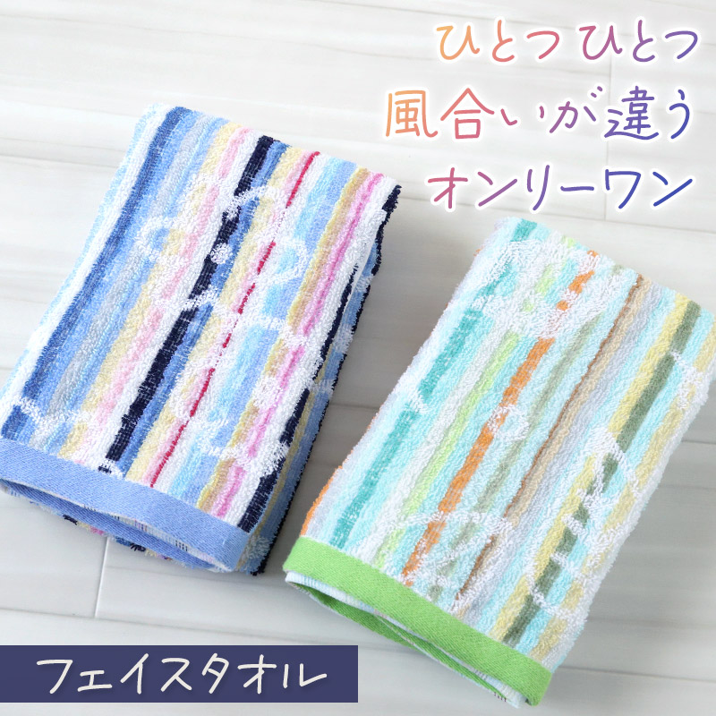 バスタオル タオル かわいい 柄 綿 おしゃれ バス用品 雑貨 約60×120cm 乾きやすい カラフル 花柄 植物 エコタオル 植物柄 eco (在庫限り)