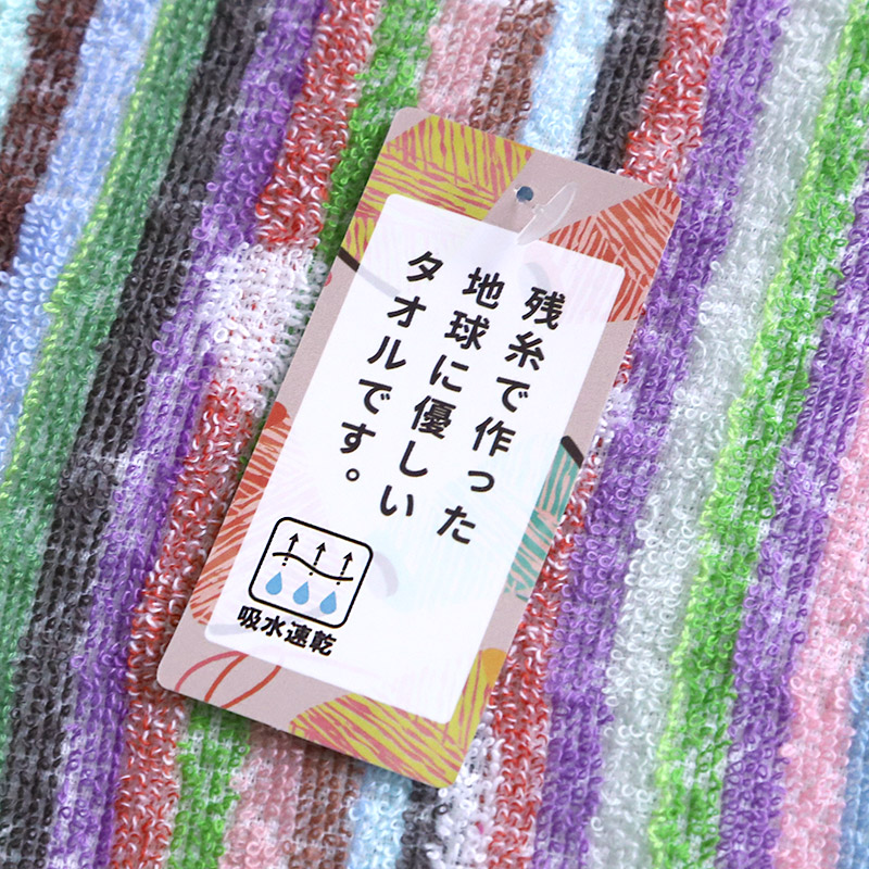 バスタオル タオル かわいい 柄 綿 おしゃれ バス用品 雑貨 約60×120cm 乾きやすい カラフル 花柄 植物 エコタオル 植物柄 eco (在庫限り)