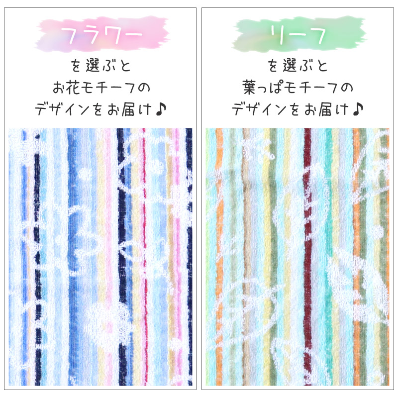 バスタオル タオル かわいい 柄 綿 おしゃれ バス用品 雑貨 約60×120cm 乾きやすい カラフル 花柄 植物 エコタオル 植物柄 eco (在庫限り)