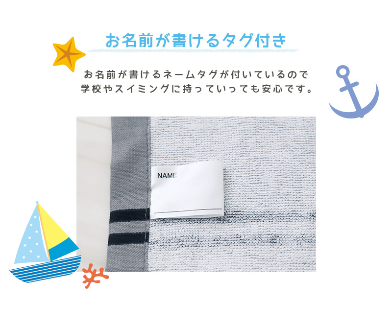 ラップタオル 100cm 巻きタオル 水泳用品 プールタオル 大人 キッズ 約100×120cm プール用品 子供 スイミング 海 バスタオル プール 水泳 水遊び 海水浴