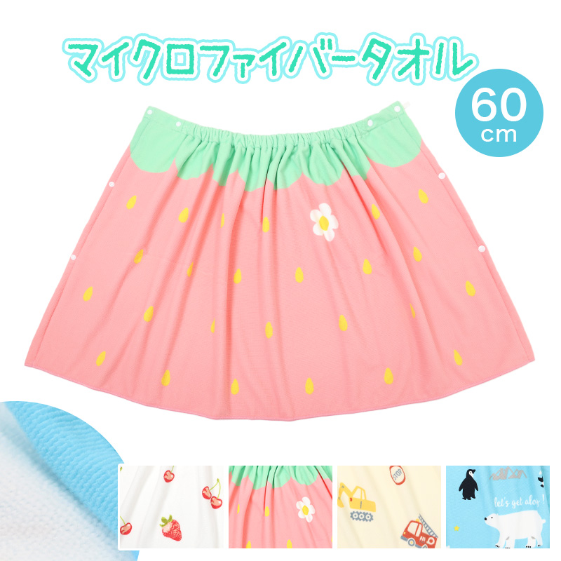 バスタオル タオル ビーチタオル ディズニー ポケモン 約70×140cm ピカチュウ アリエル リトルマーメイド