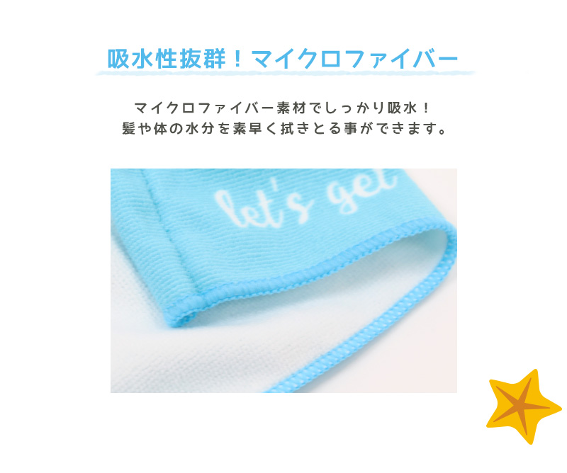 バスタオル タオル ビーチタオル ディズニー ポケモン 約70×140cm ピカチュウ アリエル リトルマーメイド