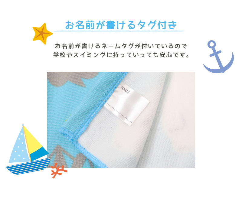 バスタオル タオル ビーチタオル ディズニー ポケモン 約70×140cm ピカチュウ アリエル リトルマーメイド