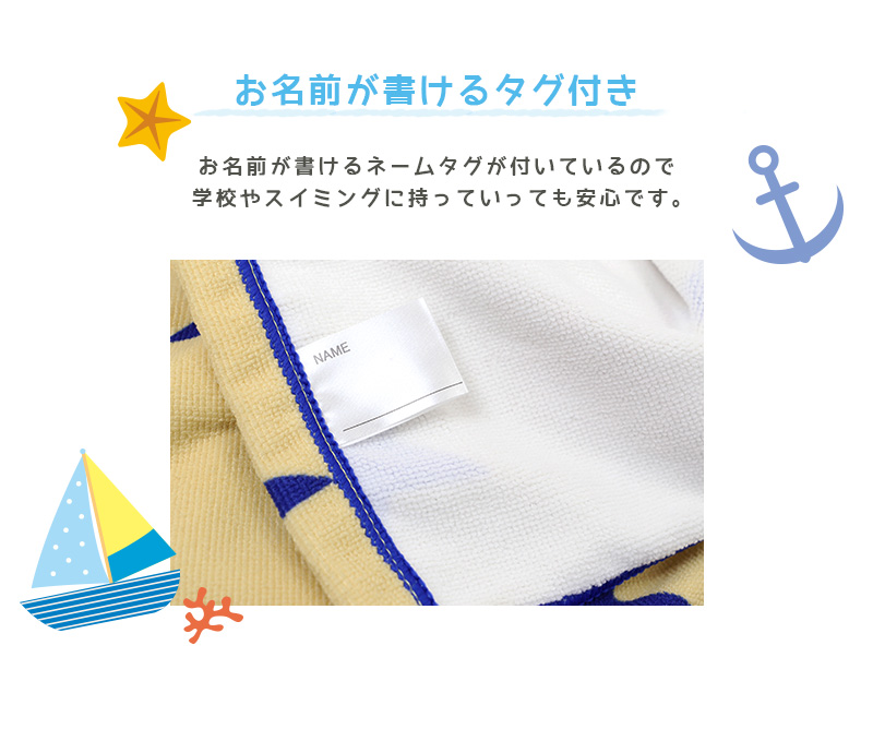 ビーチタオル バスタオル ブランド タオル コンバース ミズノ 約70×140cm 大判バスタオル プールタオル タオルケット CONVERSE