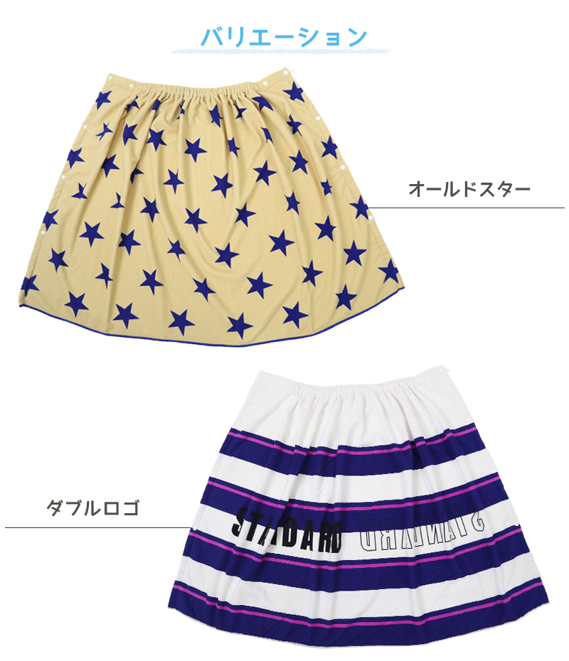 ビーチタオル バスタオル ブランド タオル コンバース ミズノ 約70×140cm 大判バスタオル プールタオル タオルケット CONVERSE