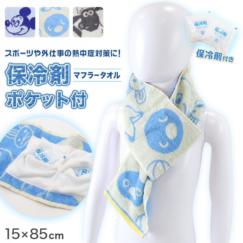 ガーゼタオル ベビー おしぼり ウォッシュタオル 2枚組 ハンドタオル ディズニー キャラクター ガーゼ タオル 赤ちゃん おしぼりタオル お風呂 約34×35cm キッズ 子供 薄手 お手拭き 手ぬぐい 銭湯 温泉 かわいい