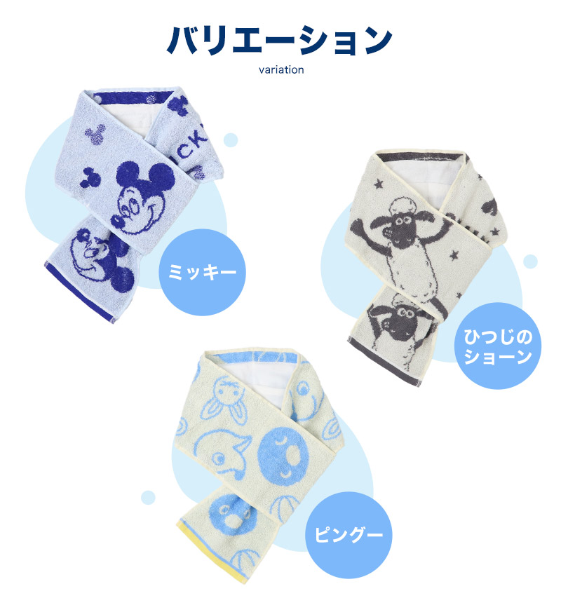ガーゼタオル ベビー おしぼり ウォッシュタオル 2枚組 ハンドタオル ディズニー キャラクター ガーゼ タオル 赤ちゃん おしぼりタオル お風呂 約34×35cm キッズ 子供 薄手 お手拭き 手ぬぐい 銭湯 温泉 かわいい