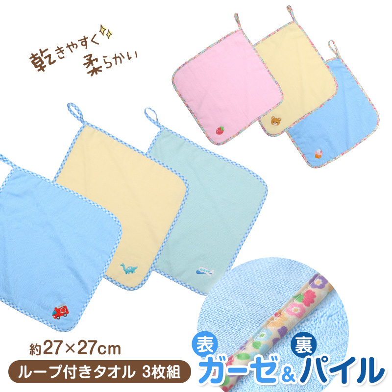 マフラータオル ポケット付き 保冷剤付き タオル 冷却タオル クールタオル 熱中症対策 差し込みタオル 約15×85cm 冷やす ひんやり 首 保冷