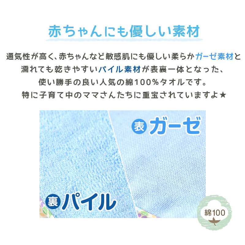 マフラータオル ポケット付き 保冷剤付き タオル 冷却タオル クールタオル 熱中症対策 差し込みタオル 約15×85cm 冷やす ひんやり 首 保冷