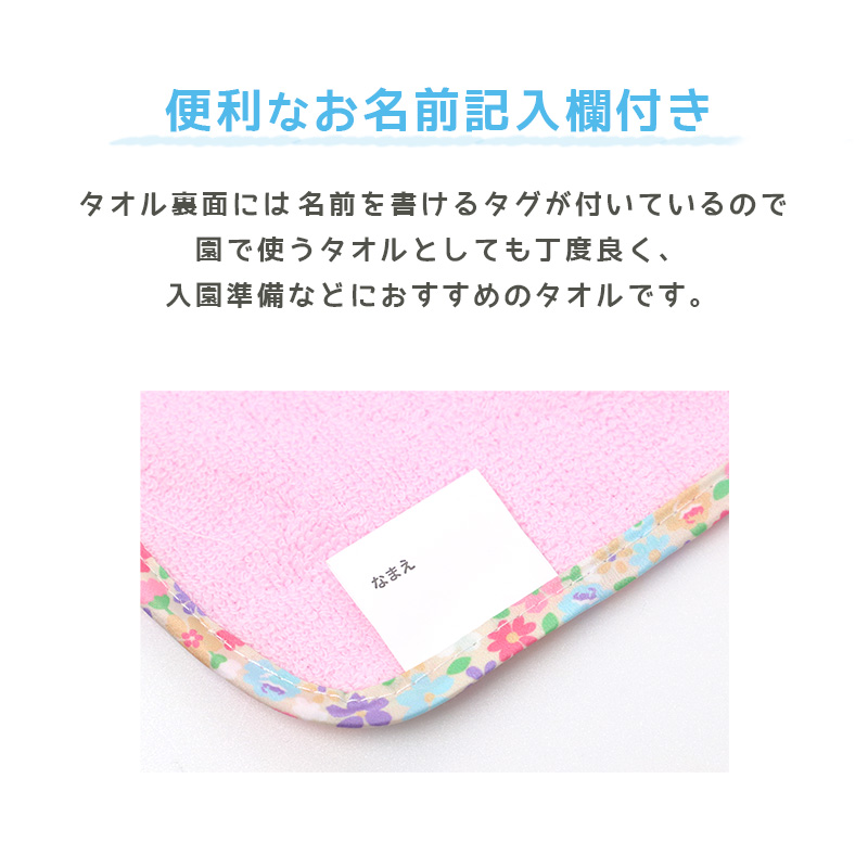 マフラータオル ポケット付き 保冷剤付き タオル 冷却タオル クールタオル 熱中症対策 差し込みタオル 約15×85cm 冷やす ひんやり 首 保冷