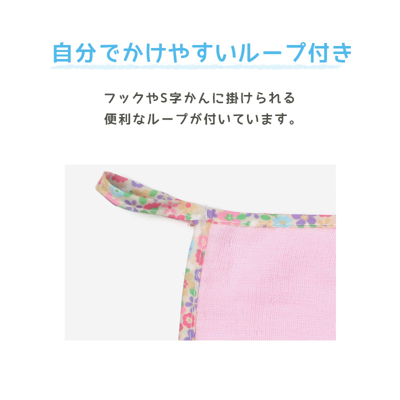 マフラータオル ポケット付き 保冷剤付き タオル 冷却タオル クールタオル 熱中症対策 差し込みタオル 約15×85cm 冷やす ひんやり 首 保冷